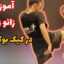 زانو-زدن-در-کیک-بوکسینگ1
