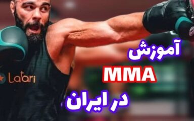 باشگاه-ام-ام-ای-MMA-در-ایران