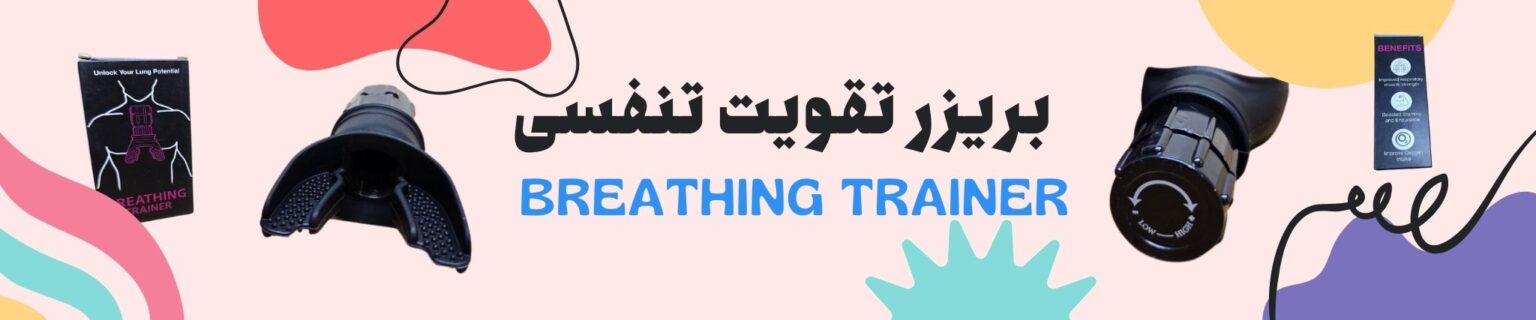 بنر-فروش-بریزر-وارداتی-تخصصی-خفن