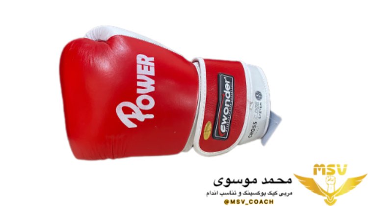 تفاوت دستکش بوکس چرم و فوم 3