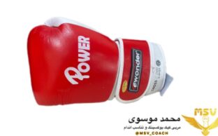 تفاوت دستکش بوکس چرم و فوم 5